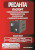 Паспорт Ресанта АСН-10000/1-Ц 63/6/8